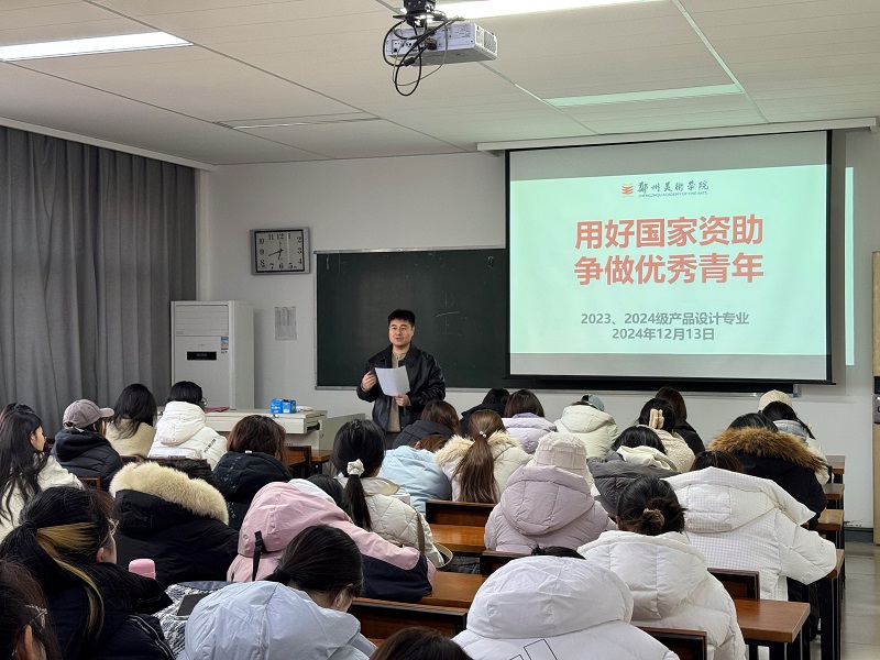 多措并举显特色 资助育人绽芳华 我们各专业深入开展资助育人主题活动