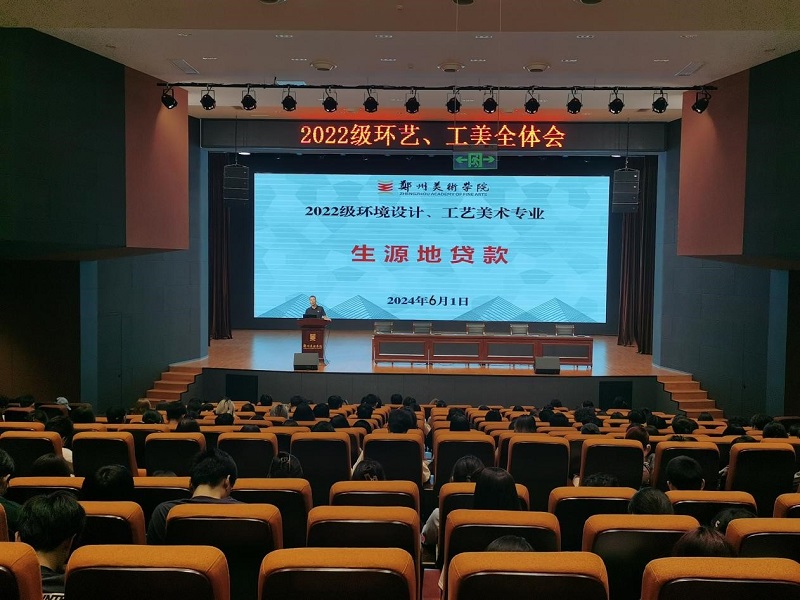 初心不忘 资助伴行  我们开展春季学期资助“两节课”宣讲活动