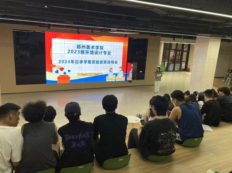初心不忘 资助伴行  我们开展春季学期资助“两节课”宣讲活动
