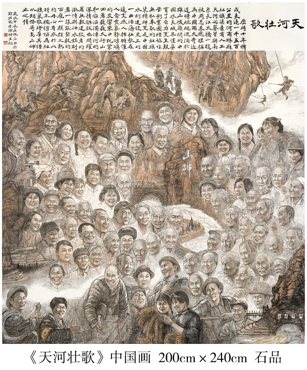 纪念红旗渠通水60周年|大渠青梦——张伟元红旗渠百大工匠版画艺术展暨作品捐赠仪式在我们举行