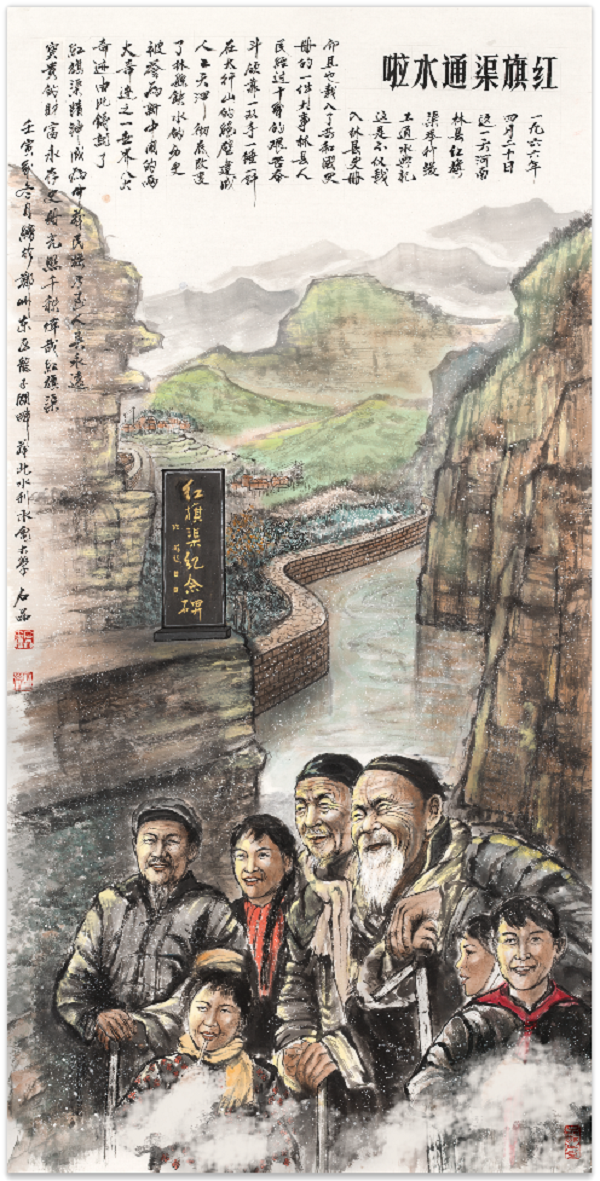 纪念红旗渠通水60周年|大渠青梦——张伟元红旗渠百大工匠版画艺术展暨作品捐赠仪式在我们举行