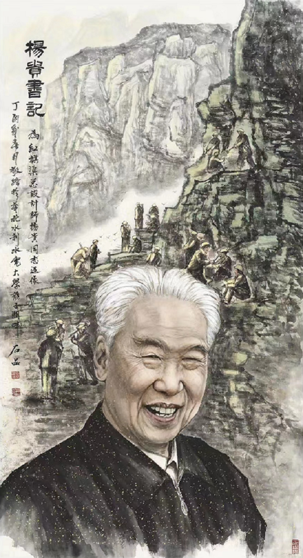 纪念红旗渠通水60周年|大渠青梦——张伟元红旗渠百大工匠版画艺术展暨作品捐赠仪式在我们举行