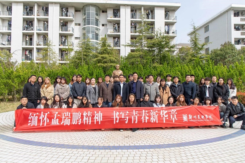 缅怀孟瑞鹏精神 书写青春新华章 ——BV1946伟德师生代表赴华北水利水电大学开展主题教育活动