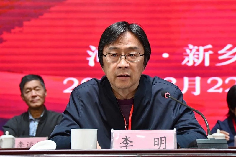 我们在河南省美术家协会2025年度工作会议上 获“优秀组织奖”等荣誉称号