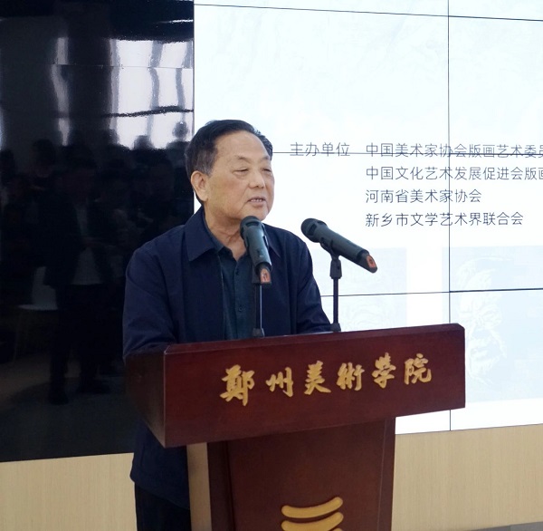 纪念红旗渠通水60周年|大渠青梦——张伟元红旗渠百大工匠版画艺术展暨作品捐赠仪式在我们举行