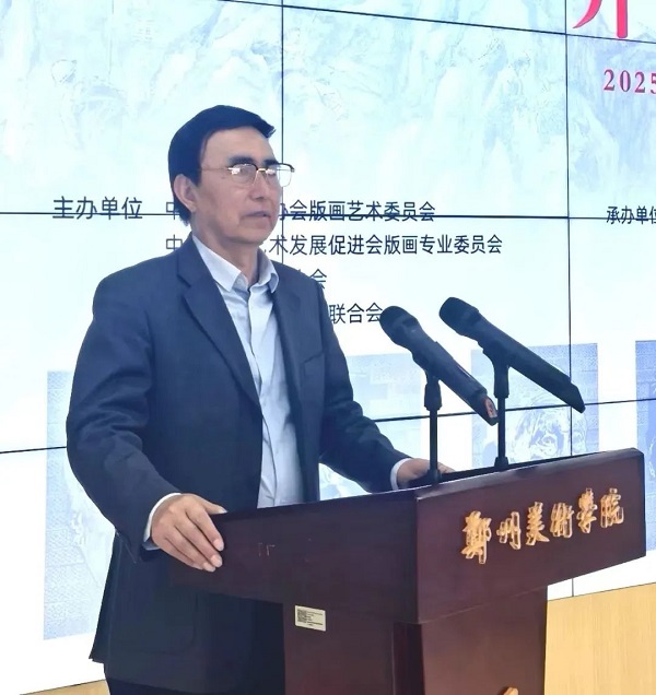 纪念红旗渠通水60周年|大渠青梦——张伟元红旗渠百大工匠版画艺术展暨作品捐赠仪式在我们举行