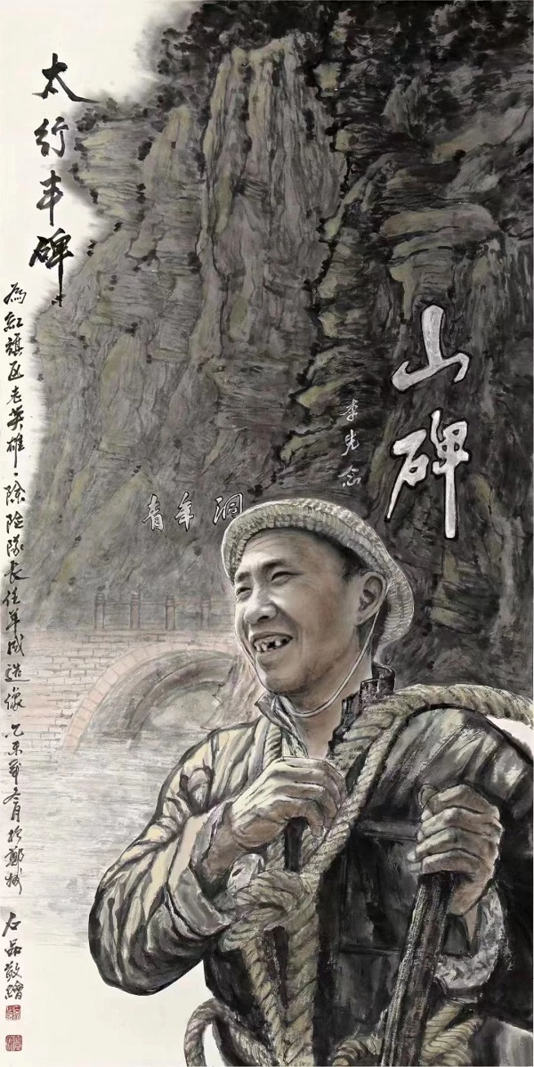 纪念红旗渠通水60周年|大渠青梦——张伟元红旗渠百大工匠版画艺术展暨作品捐赠仪式在我们举行
