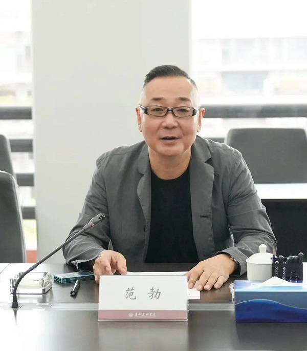 校领导率队赴广州美术学院考察交流