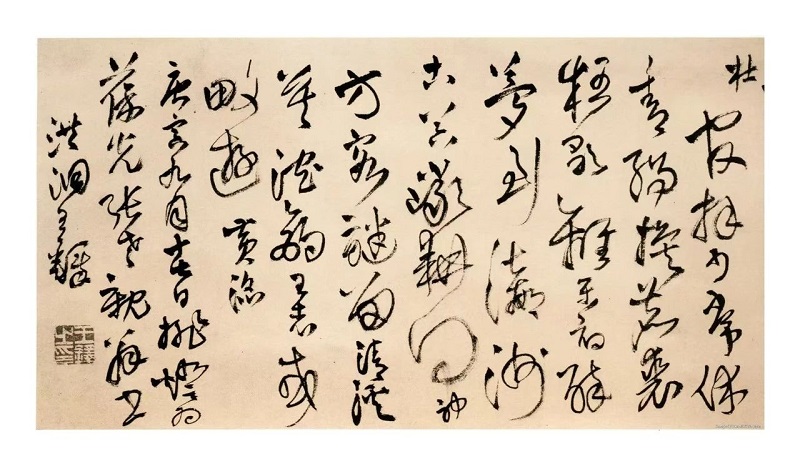 传承书法艺术，赋能文化河南——首届“王铎杯”河南省高校书法专业师生作品展在我们开幕