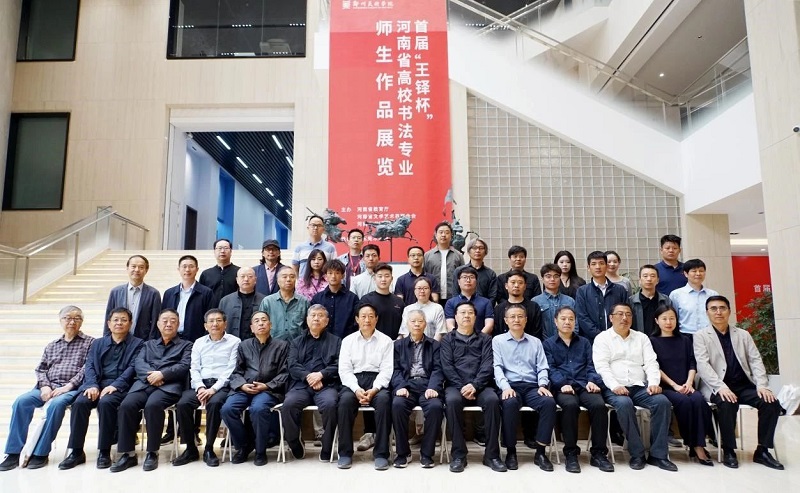 传承书法艺术，赋能文化河南——首届“王铎杯”河南省高校书法专业师生作品展在我们开幕