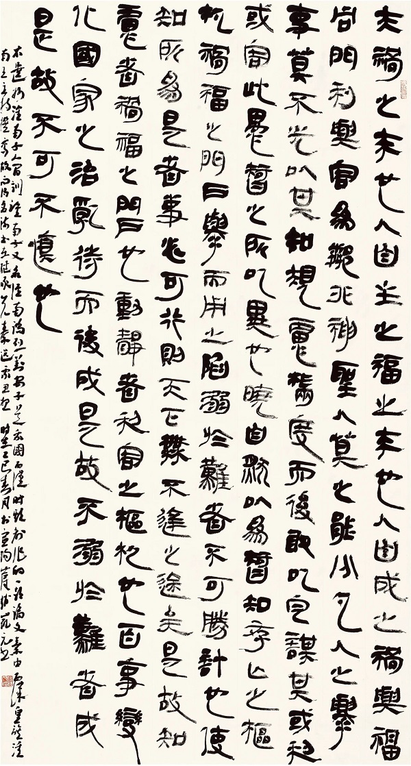 传承书法艺术，赋能文化河南——首届“王铎杯”河南省高校书法专业师生作品展在我们开幕
