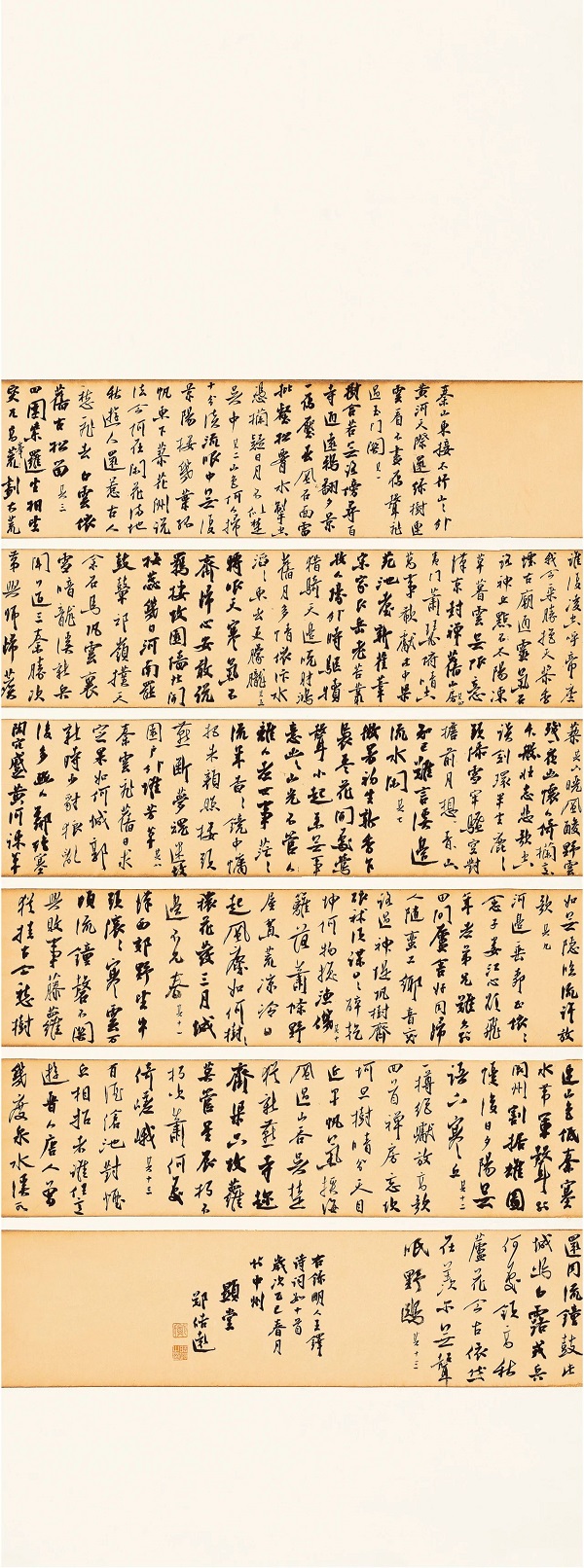 传承书法艺术，赋能文化河南——首届“王铎杯”河南省高校书法专业师生作品展在我们开幕