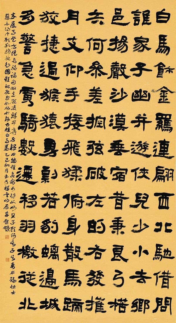 传承书法艺术，赋能文化河南——首届“王铎杯”河南省高校书法专业师生作品展在我们开幕