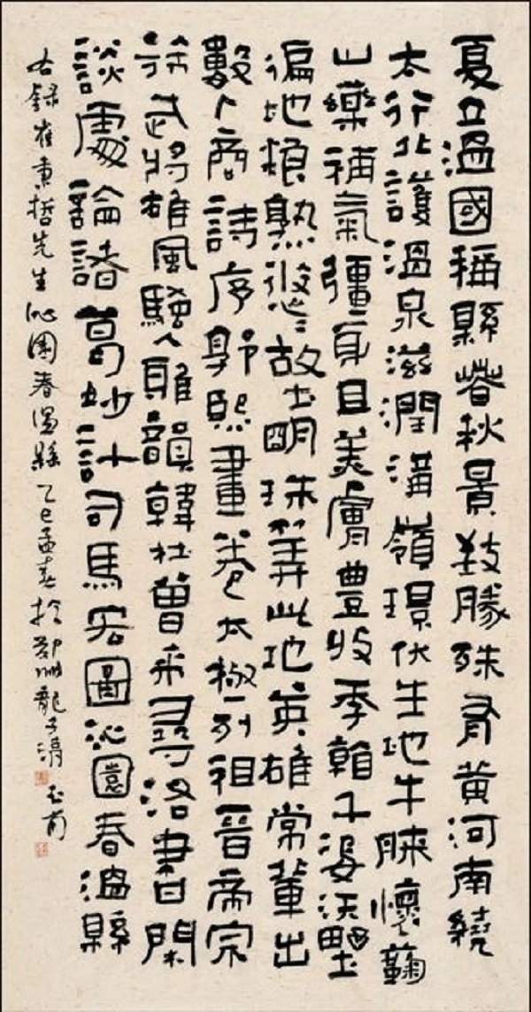 传承书法艺术，赋能文化河南——首届“王铎杯”河南省高校书法专业师生作品展在我们开幕