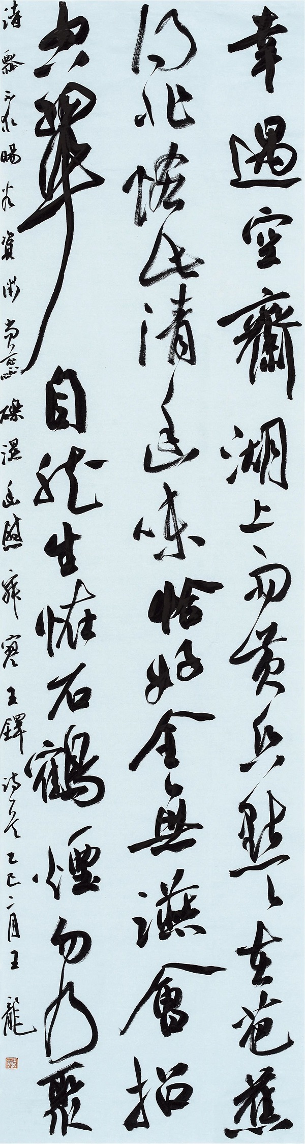 传承书法艺术，赋能文化河南——首届“王铎杯”河南省高校书法专业师生作品展在我们开幕
