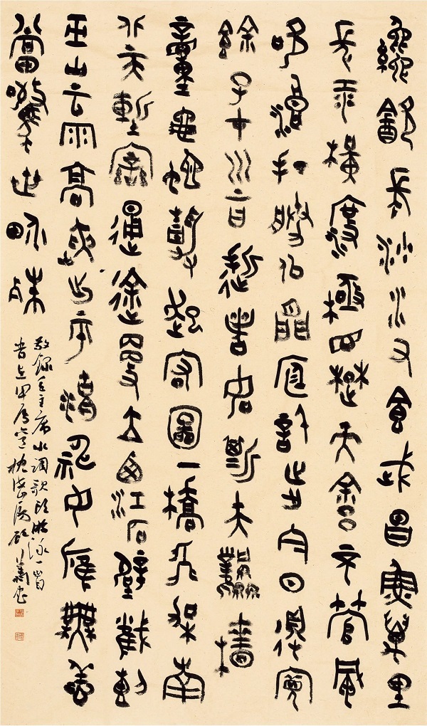传承书法艺术，赋能文化河南——首届“王铎杯”河南省高校书法专业师生作品展在我们开幕
