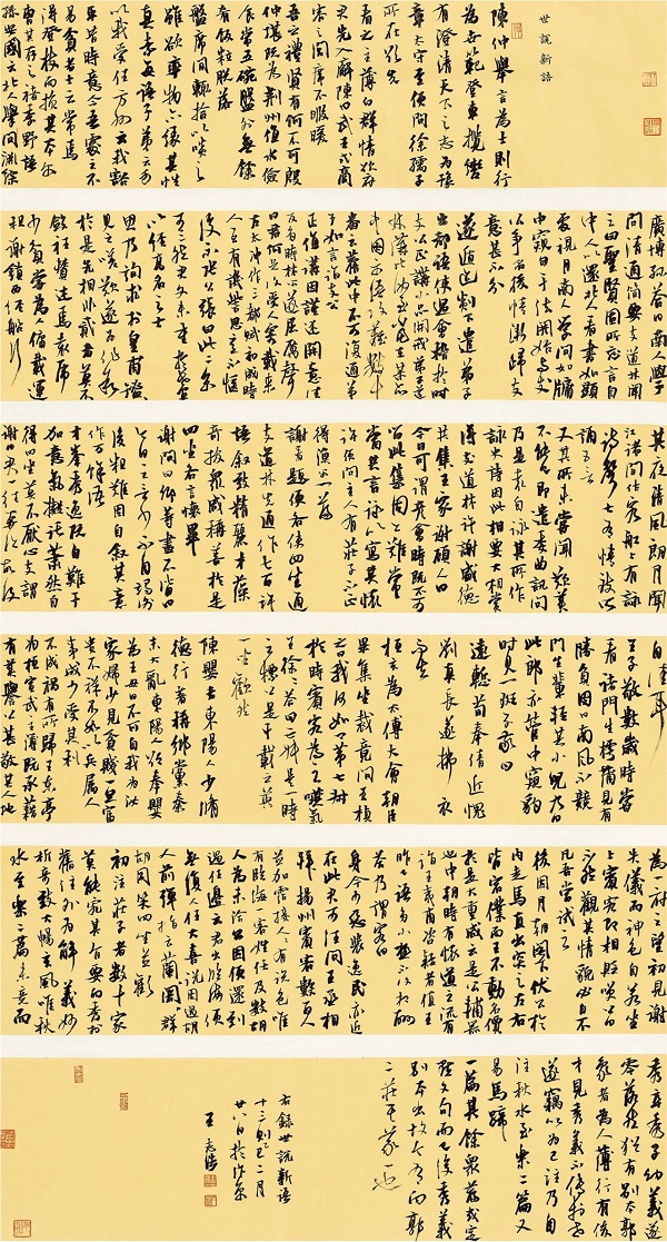 传承书法艺术，赋能文化河南——首届“王铎杯”河南省高校书法专业师生作品展在我们开幕