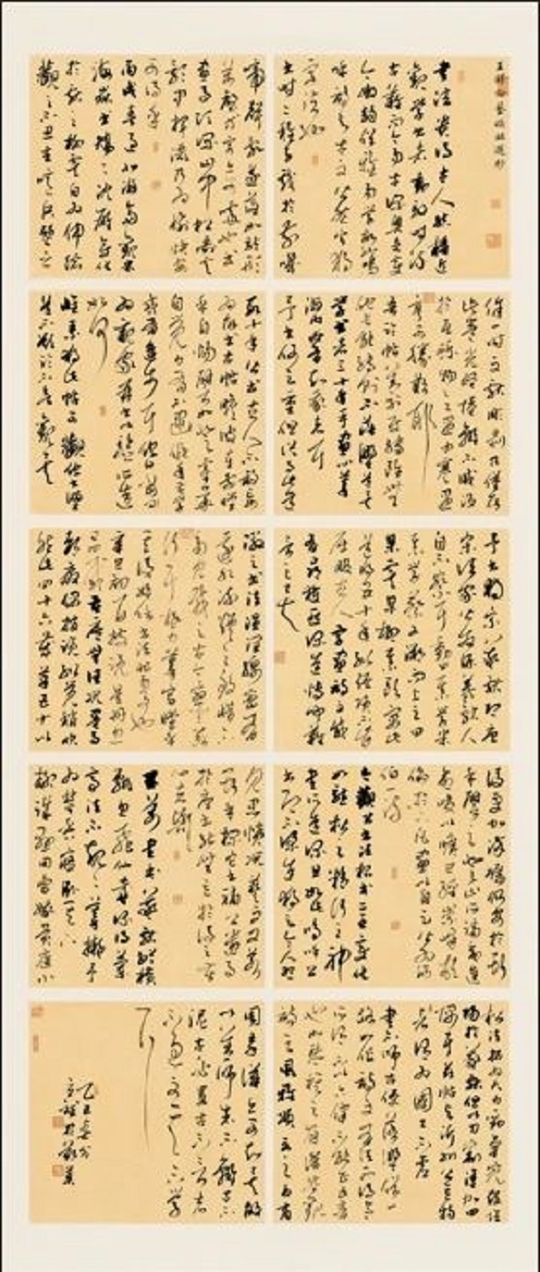 传承书法艺术，赋能文化河南——首届“王铎杯”河南省高校书法专业师生作品展在我们开幕