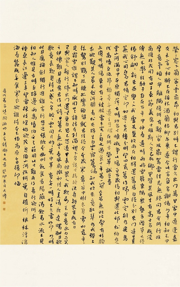 传承书法艺术，赋能文化河南——首届“王铎杯”河南省高校书法专业师生作品展在我们开幕