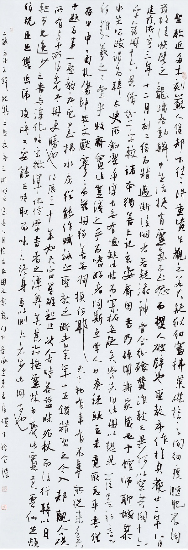 传承书法艺术，赋能文化河南——首届“王铎杯”河南省高校书法专业师生作品展在我们开幕