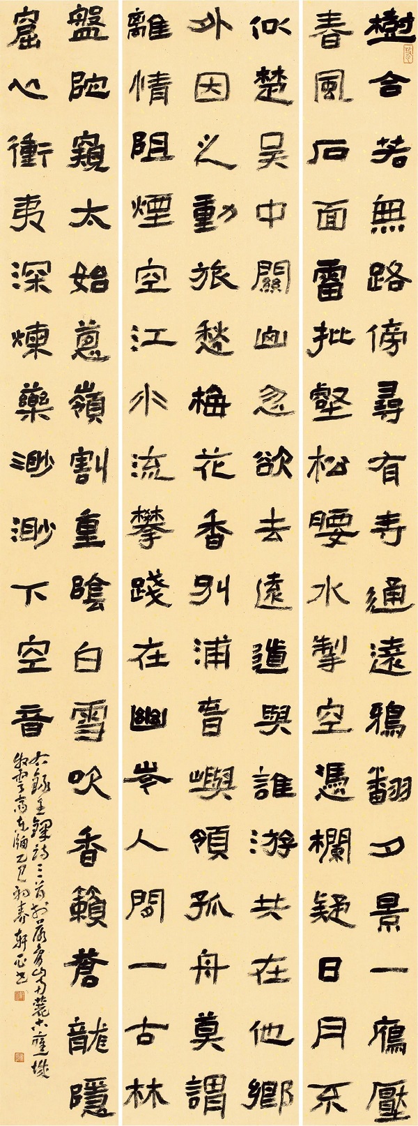 传承书法艺术，赋能文化河南——首届“王铎杯”河南省高校书法专业师生作品展在我们开幕
