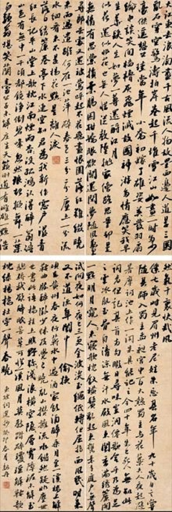 传承书法艺术，赋能文化河南——首届“王铎杯”河南省高校书法专业师生作品展在我们开幕