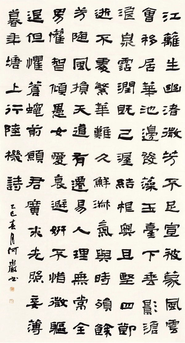 传承书法艺术，赋能文化河南——首届“王铎杯”河南省高校书法专业师生作品展在我们开幕
