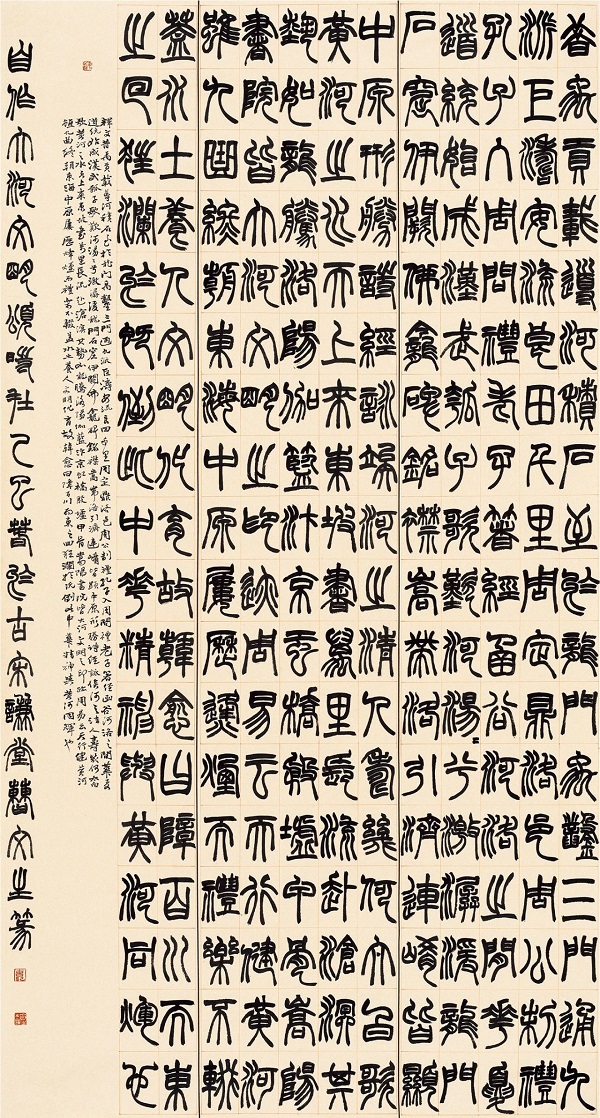 传承书法艺术，赋能文化河南——首届“王铎杯”河南省高校书法专业师生作品展在我们开幕