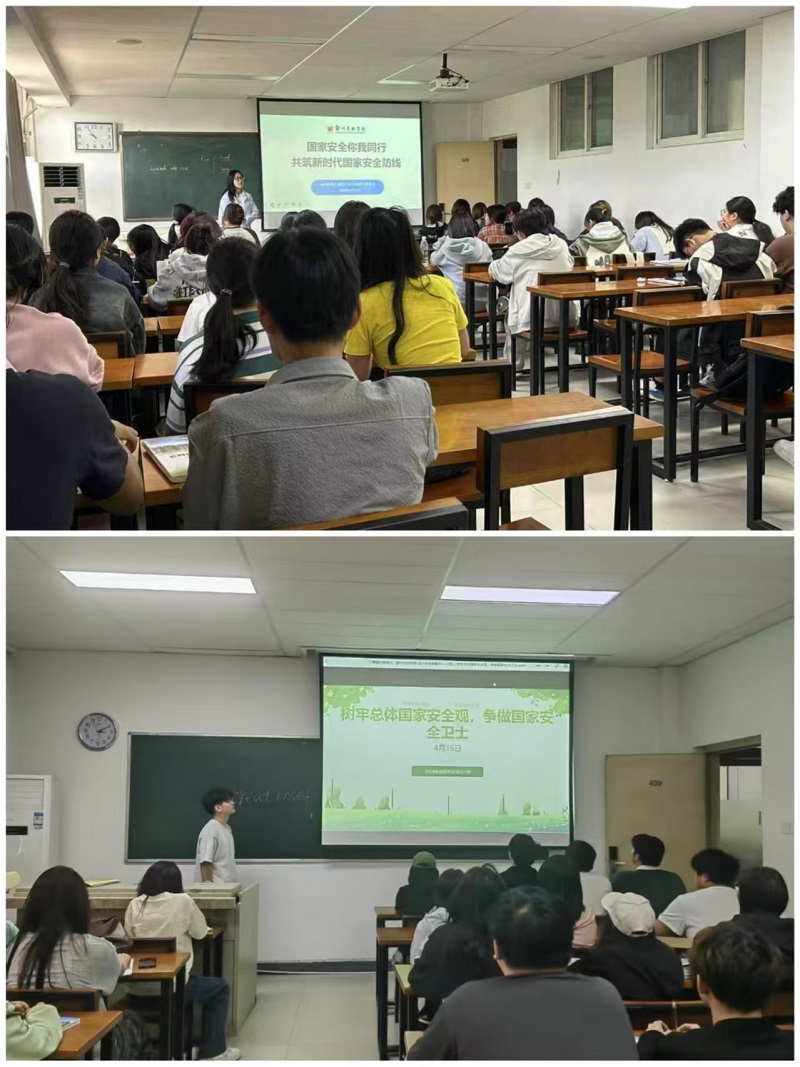 国家安全  青年同行