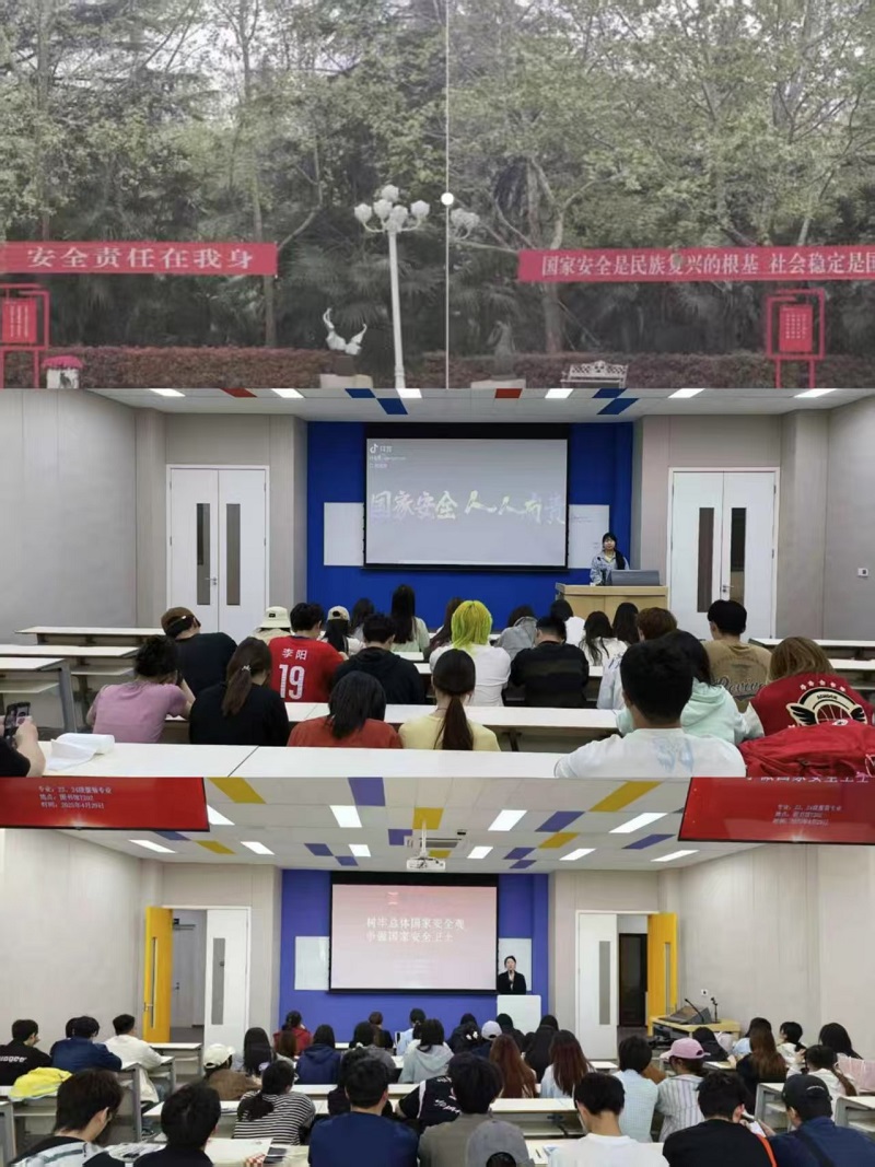 国家安全  青年同行