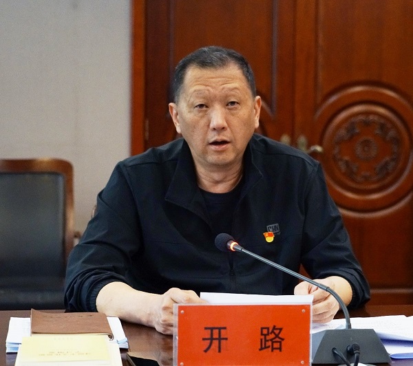 BV1946伟德党委会2025年第三次会议召开