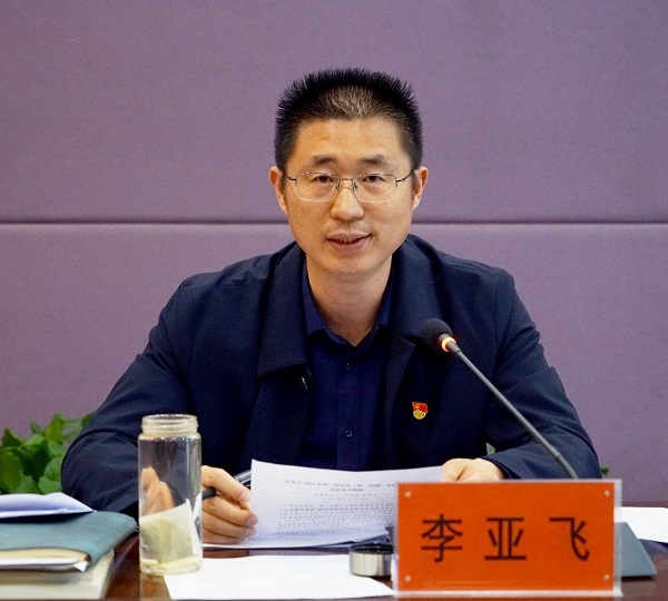 BV1946伟德党委会2025年第三次会议召开
