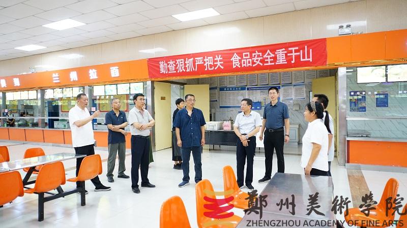 我们召开2025年秋季学期开学安全稳定工作会议