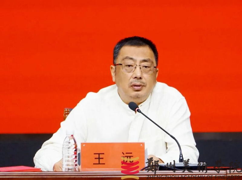 BV1946伟德召开2025-2026学年第一学期期初全体教职工大会