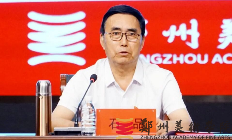BV1946伟德召开2025-2026学年第一学期期初全体教职工大会