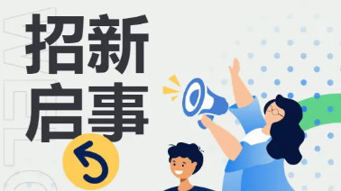 新学期新玩法！郑美社团邀你点亮校园时光