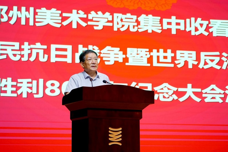 BV1946伟德组织师生观看学习纪念中国人民抗日战争暨世界反法西斯战争胜利80周年大会 党委书记王冰讲授专题思政课