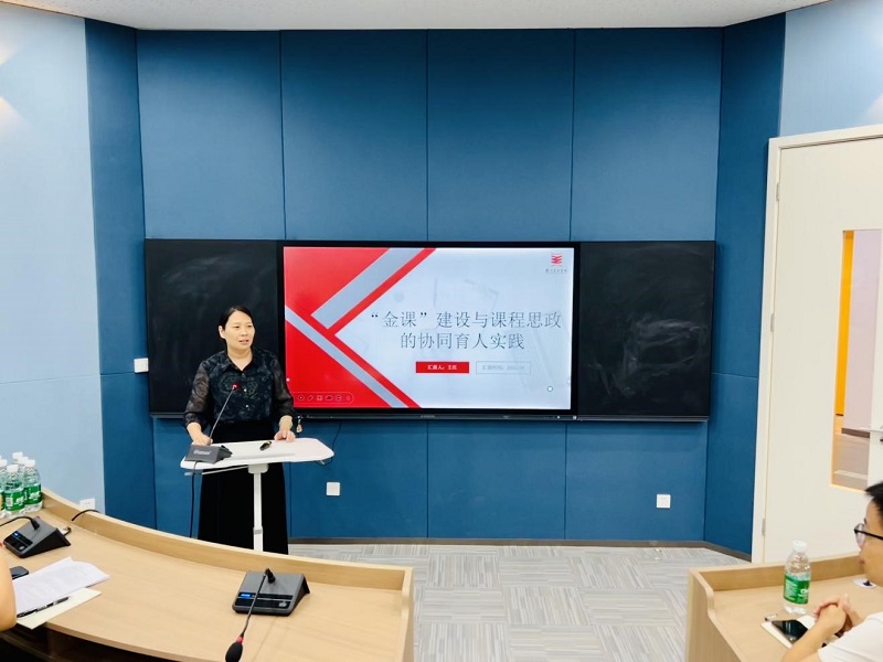 我们成功举办2025年度新入职教职工岗前培训