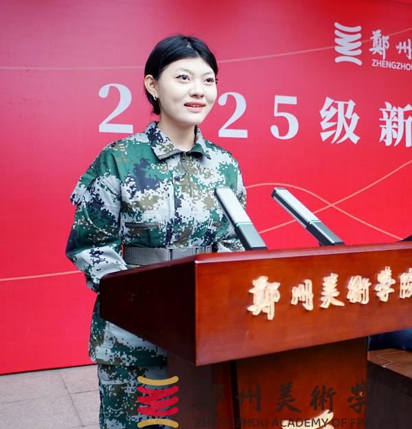 我们举行2025级新生开学典礼