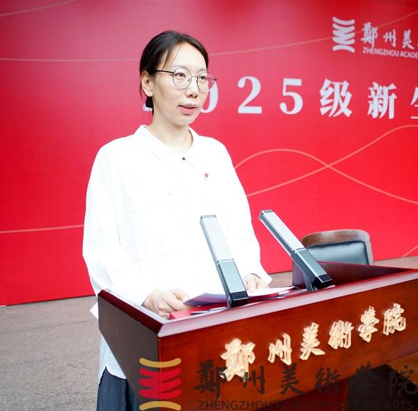 我们举行2025级新生开学典礼