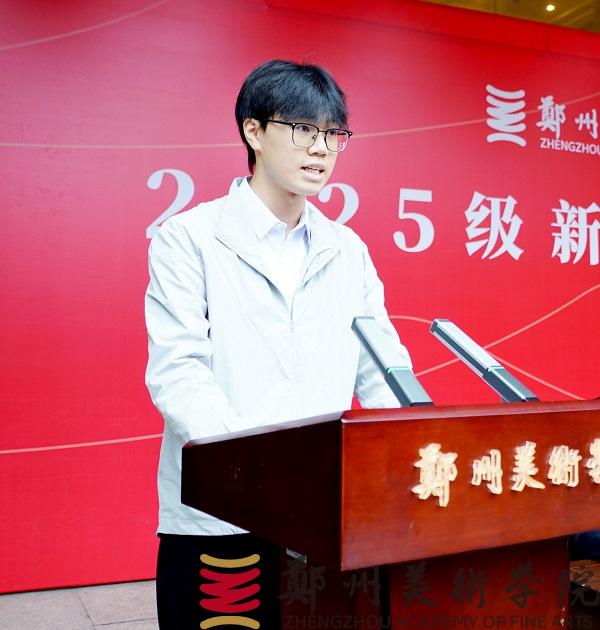 我们举行2025级新生开学典礼