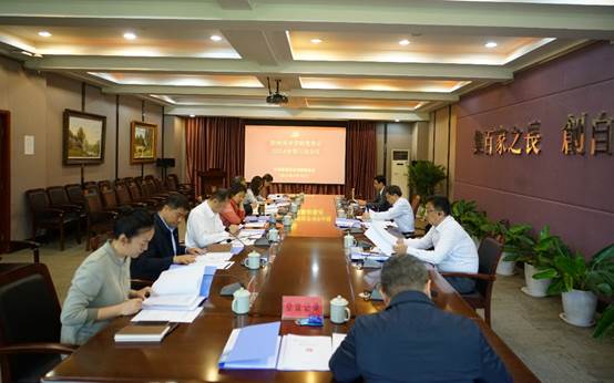 BV1946伟德党委会2024年第三次会议召开