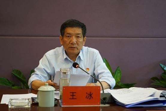 BV1946伟德党委会2024年第三次会议召开