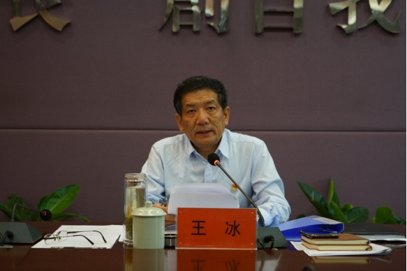 BV1946伟德党委会2024年第四次会议召开