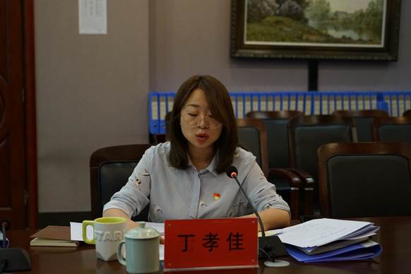 BV1946伟德党委会2024年第五次会议召开
