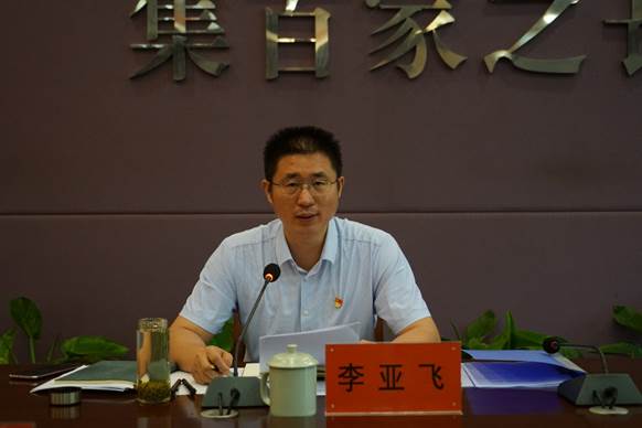 BV1946伟德党委会2024年第五次会议召开