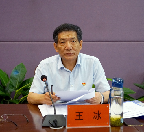 BV1946伟德党委会2024年第八次会议召开