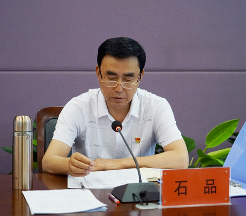 BV1946伟德党委会2024年第八次会议召开