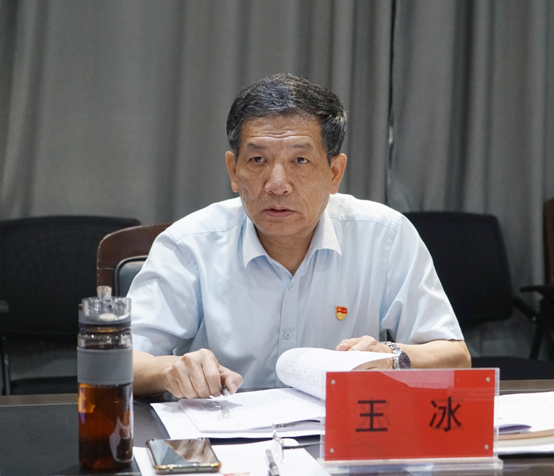 BV1946伟德党委会2024年第九次会议召开