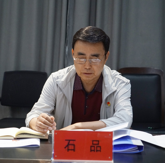 BV1946伟德党委会2024年第九次会议召开